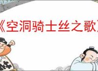 《空洞骑士丝之歌》武器升级方法