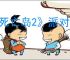 《死亡岛2》派对之死打不开门解决方法介绍