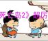 《死亡岛2》超厉害武器箱子位置介绍