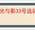 《光与影33号远征队》灵光推荐角色介绍