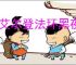 《艾尔登法环黑夜君临》升级角色办法