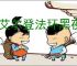 《艾尔登法环黑夜君临》拾取和使用物品办法