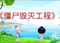 《僵尸毁灭工程》联机方法介绍