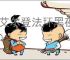 《艾尔登法环黑夜君临》女爵单人通关介绍