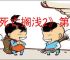《死亡搁浅2》第一场BOSS战攻略