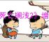 《死亡搁浅2》增加内存方式