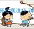 《死亡搁浅2》种植化学品方式