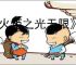 《火炬之光无限》ss9赛季罗莎2开荒攻略