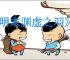 《明末渊虚之羽》最强单手剑推荐