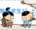 《禁闭求生2》上野餐桌方法