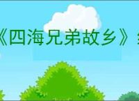 《四海兄弟故乡》纯枪械流派珠饰介绍