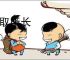 各取所长