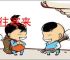 暑往寒来