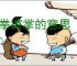 摩拳擦掌的意思