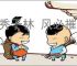 木秀于林 风必摧之