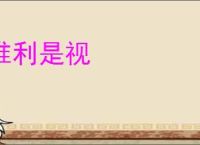 惟利是视
