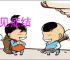 洞见症结