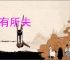 如有所失