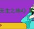 《无主之地4》黑屏解决办法